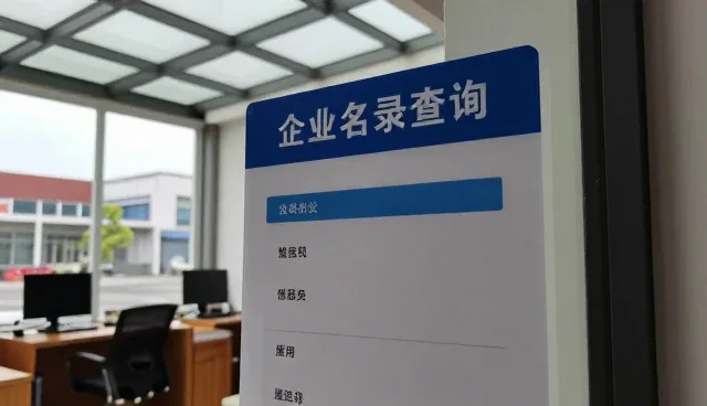 公司网站建设服务机构：适用条件与商机对接服务解析