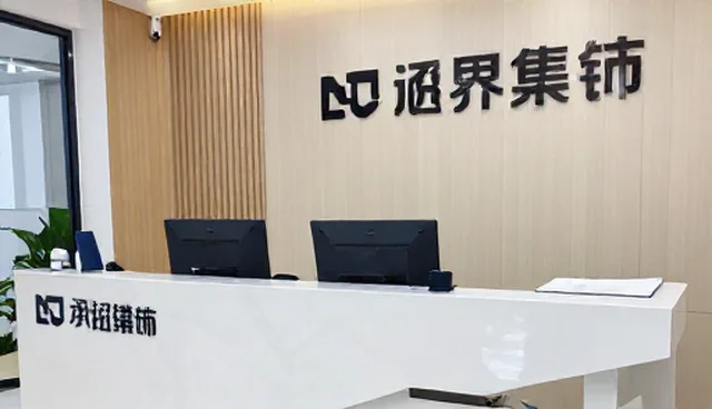 平台搭建如何推动招商合作信息发布效率提升